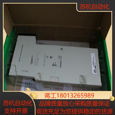 扩展机架TSXRKY6EX TSXRKY12EX