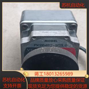 东方电机PK264B2 拆 SG36带减速二相步进电机