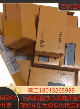 全新原装贝加莱底座 X20BM05 X20BM15 X20BM13 X20BM33