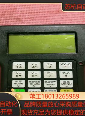 RZNC一0703HBBC四轴三联动一L18一10072