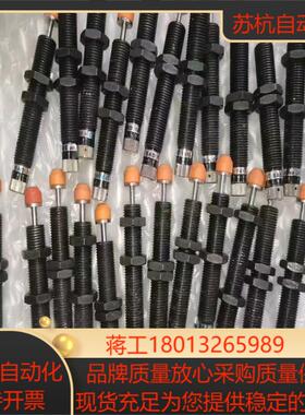 气立可型可调油压缓冲器SAD1410片95成新左右