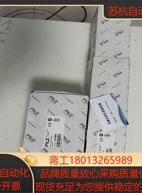 Pilz皮尔磁门锁570800＝570890570801 技术支持全新正品