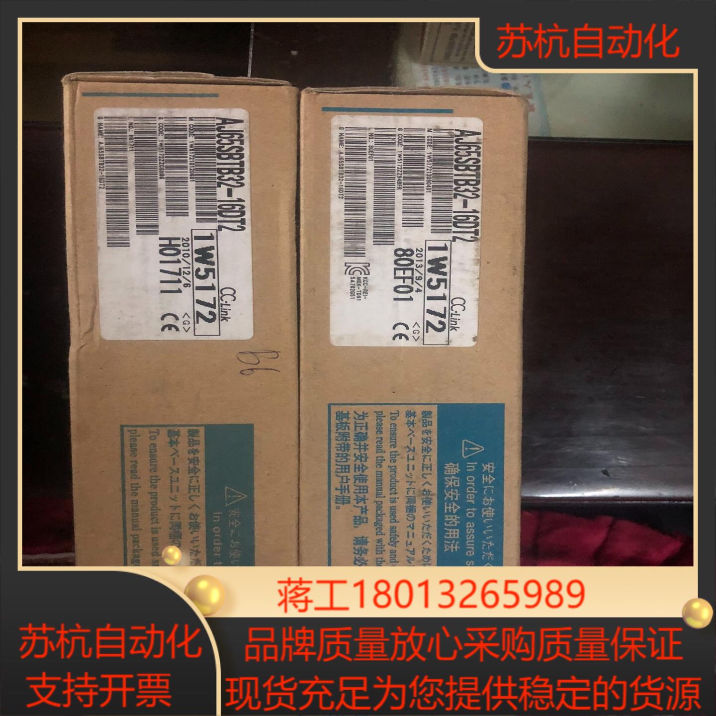 全新三菱原装正品模块AJ65SBTB32-16DT2全