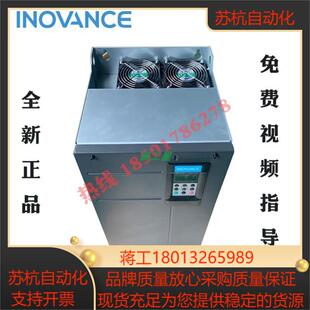 汇川变频器 MD500T75G 重载75KW 380V全新正品