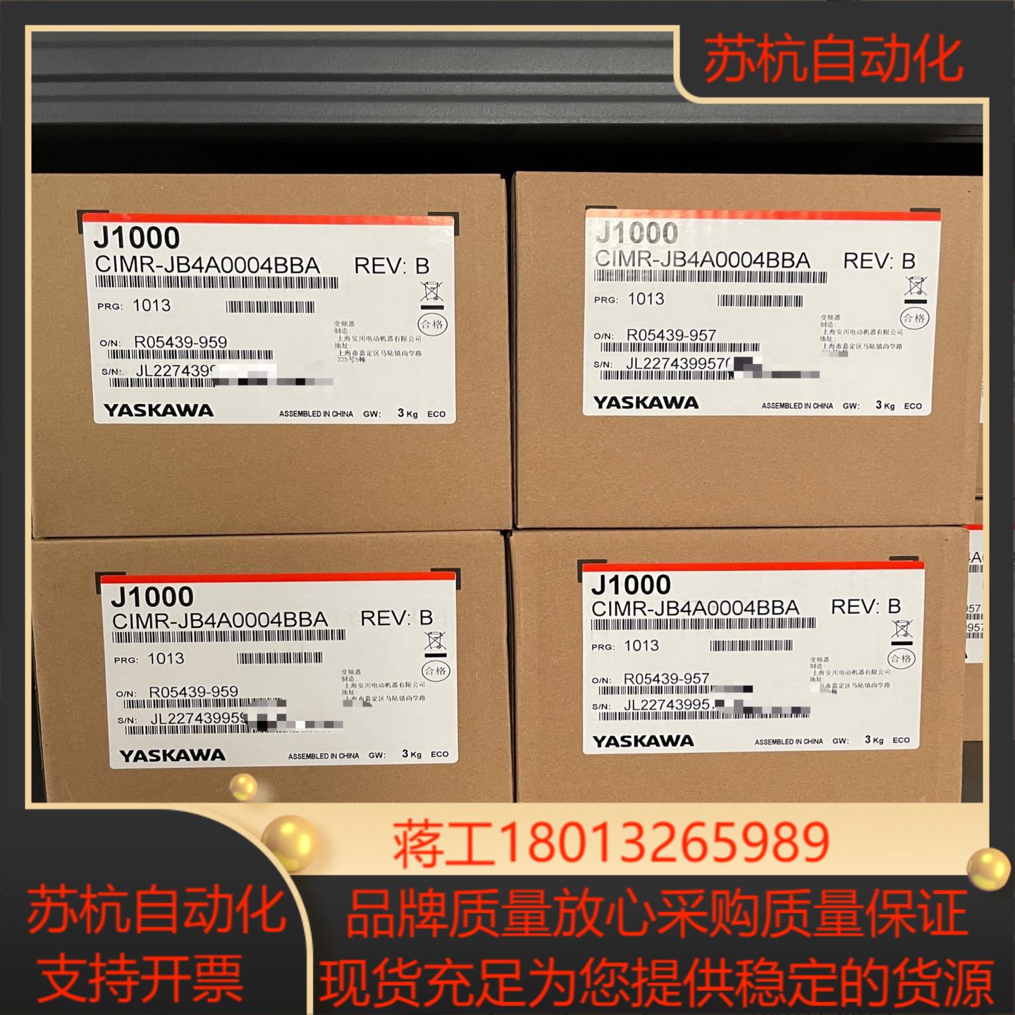 安川变频器 CIMR-JB4A0004BBA CIMR-JB