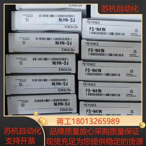 基恩士放大器FS-N41N 全新222324年新货装干