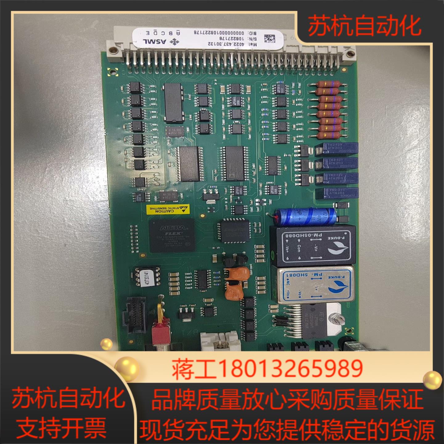 ASML控制板402243730132 原装现货议价成色