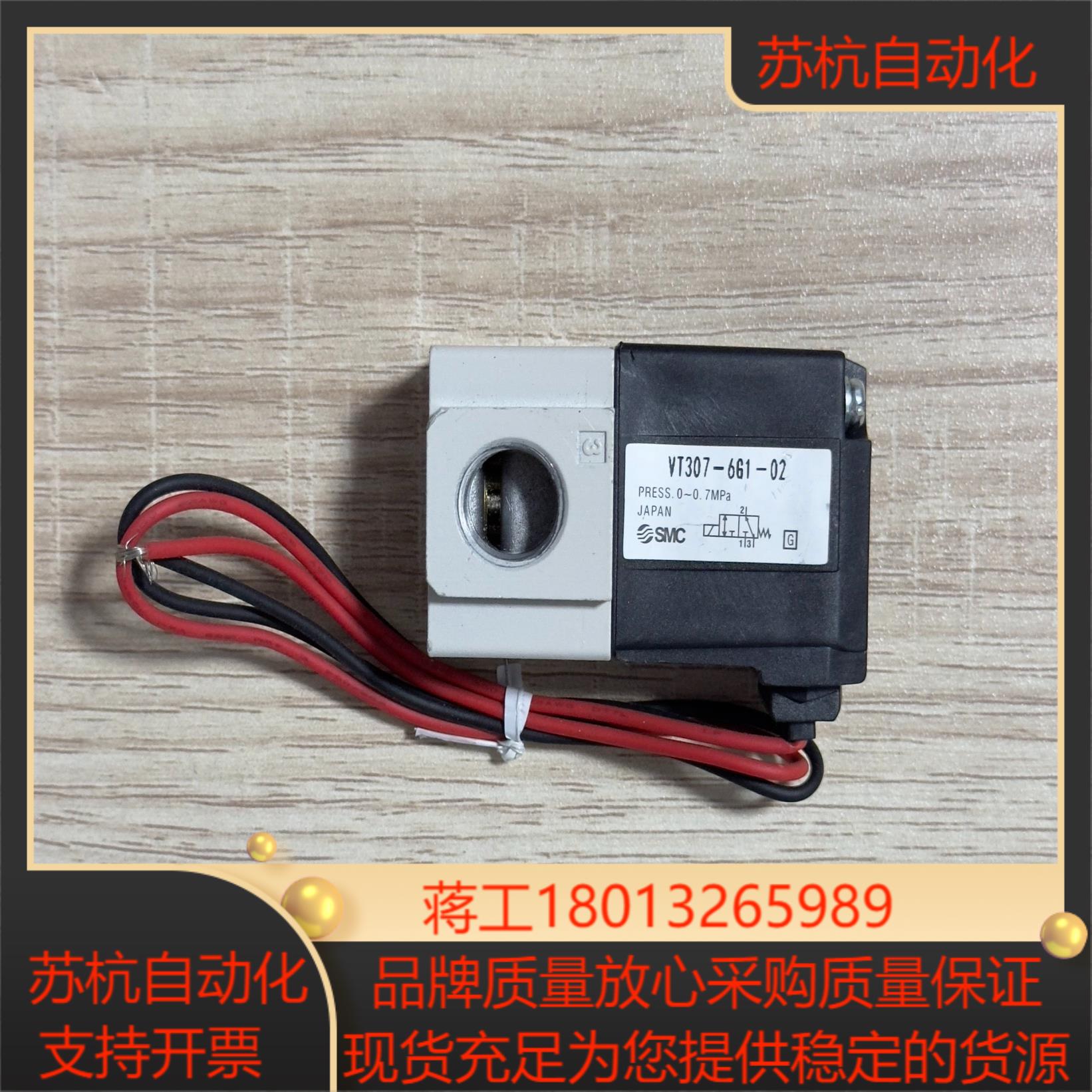 SMC汽缸VT307-6G1-02原装正品全新实物拍