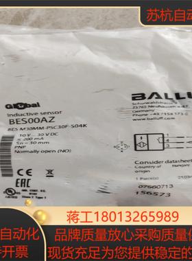 全新原装巴鲁夫BES00AZ