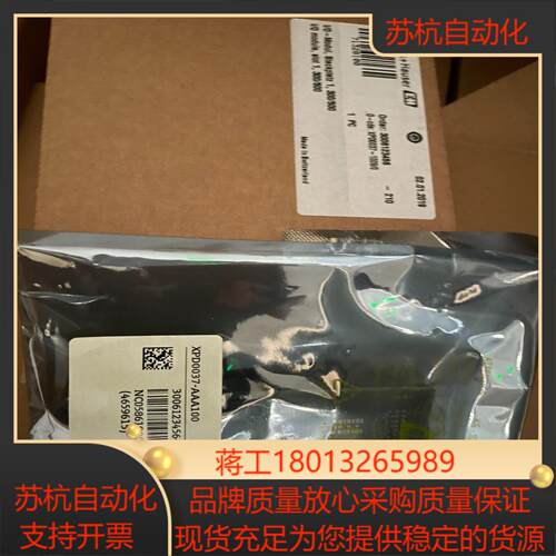 XPD0037-AAA100XPD0037-10090
