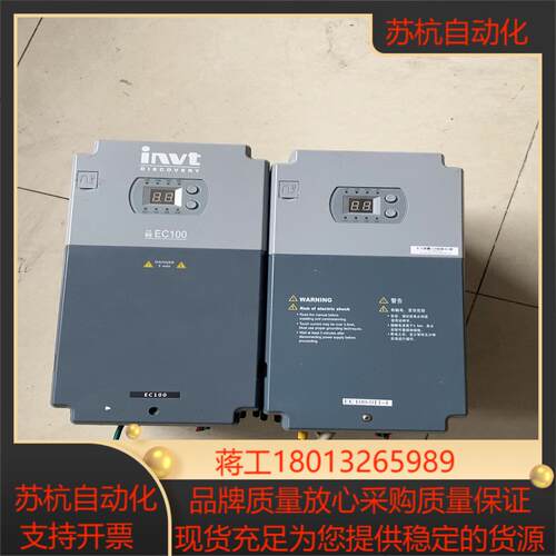 英威腾变频器一体机EC100-011-411KW实物
