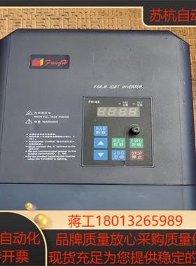 方禾变频器75KWF66B-307575KW方禾变频