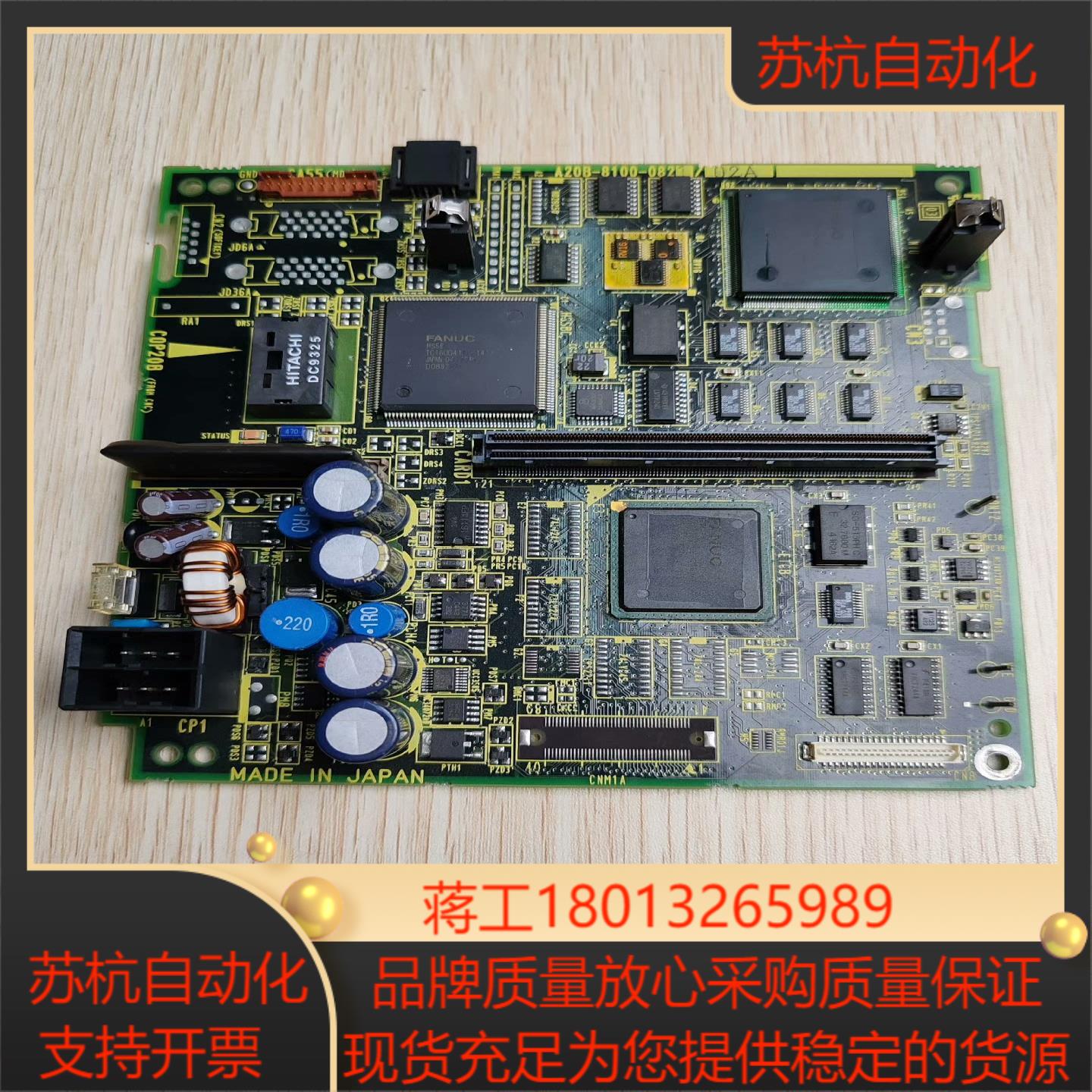 发那科A20B-8100-0820 0821显示器主板控制板