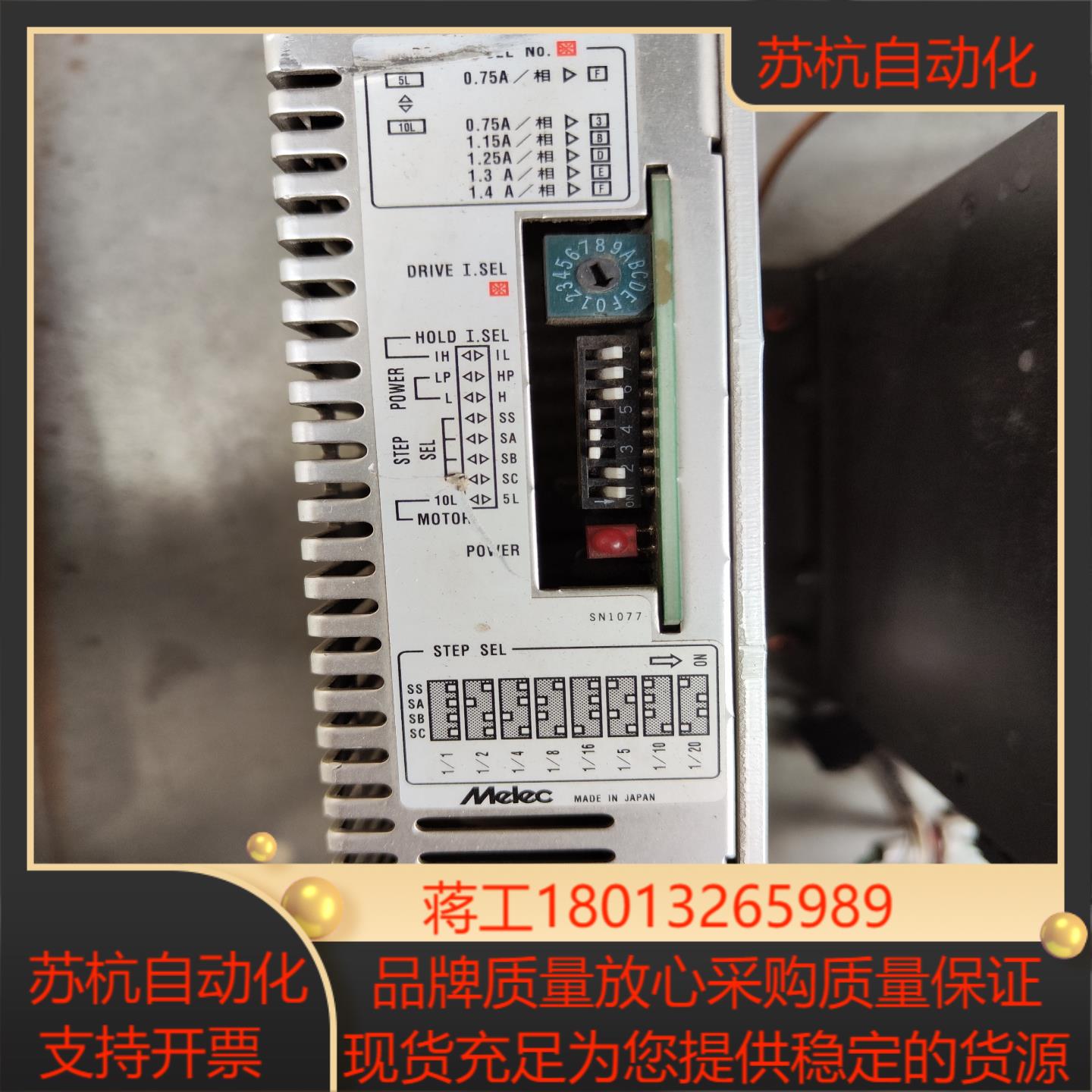 MELEC  D-5410  驱动器驱动器五相步进电