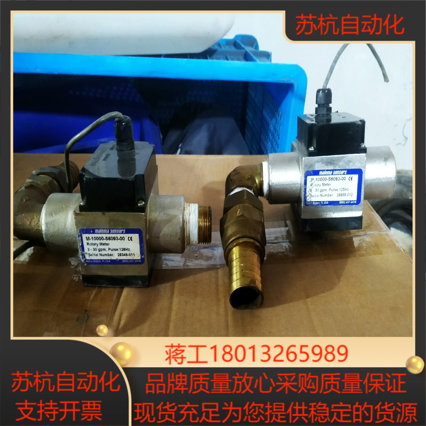 malema   sensors M-10000-S6093