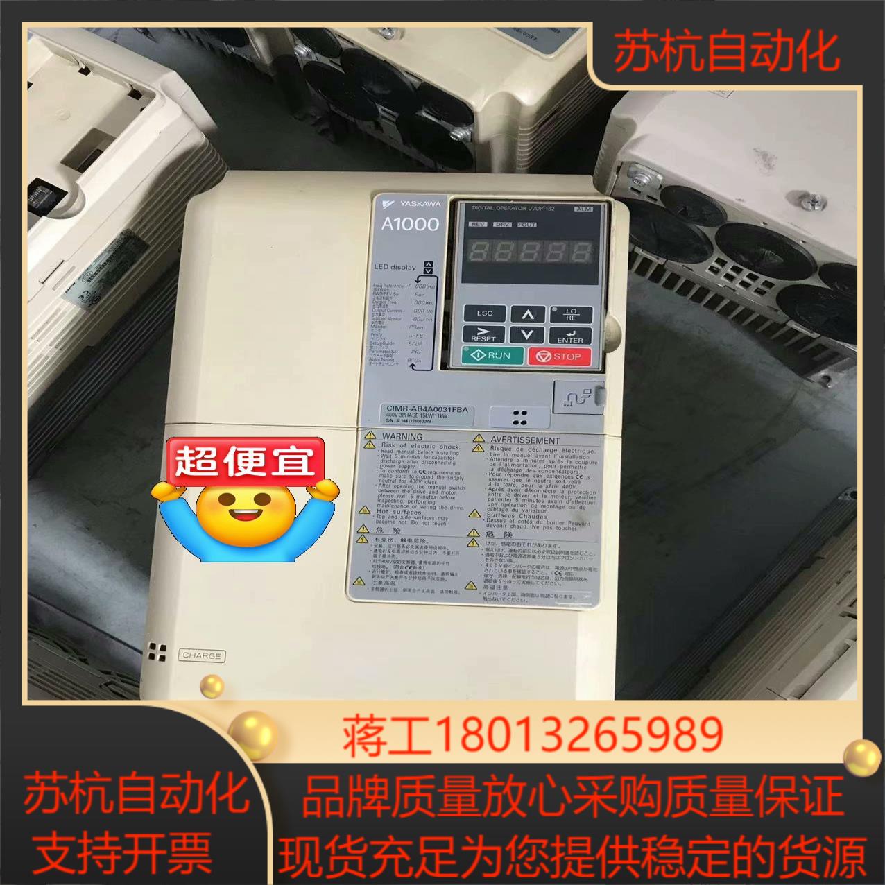 #变频器 安川A1000系列变频器CIMR-AB4A0031