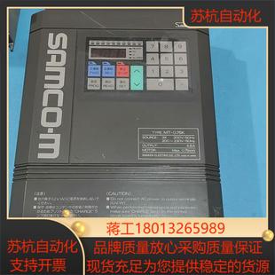 220v 075K 原装 sanken三肯变频器MF