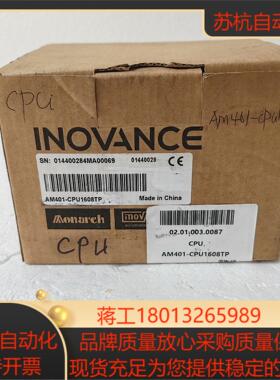 #控制器汇川am401-cpu1608tp  全新正品盒码