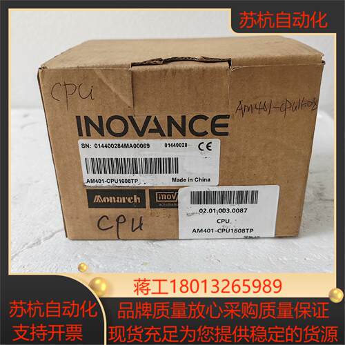 #控制器汇川am401-cpu1608tp  全新正品盒码