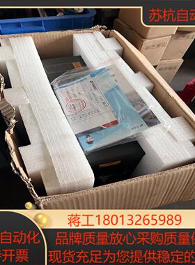 全新森兰变频器SB70G15 三相380V 15KW 现货图