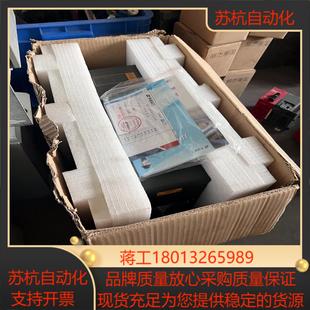 现货图 15KW 全新森兰变频器SB70G15 三相380V