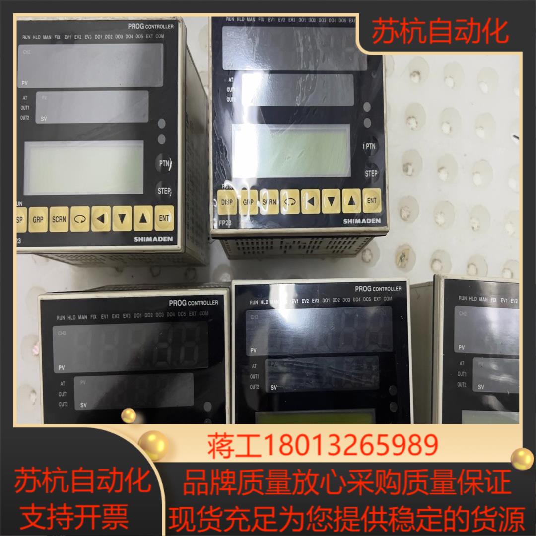 岛电FP23-SSIN-000000F岛电温控表原装