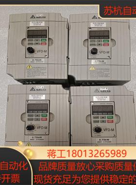 台达M系列变频器VFD007M43B075KW 380V