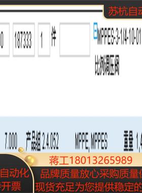 全新原装正品FESTO 187333 MPPES-3-14-10-010 货期3周