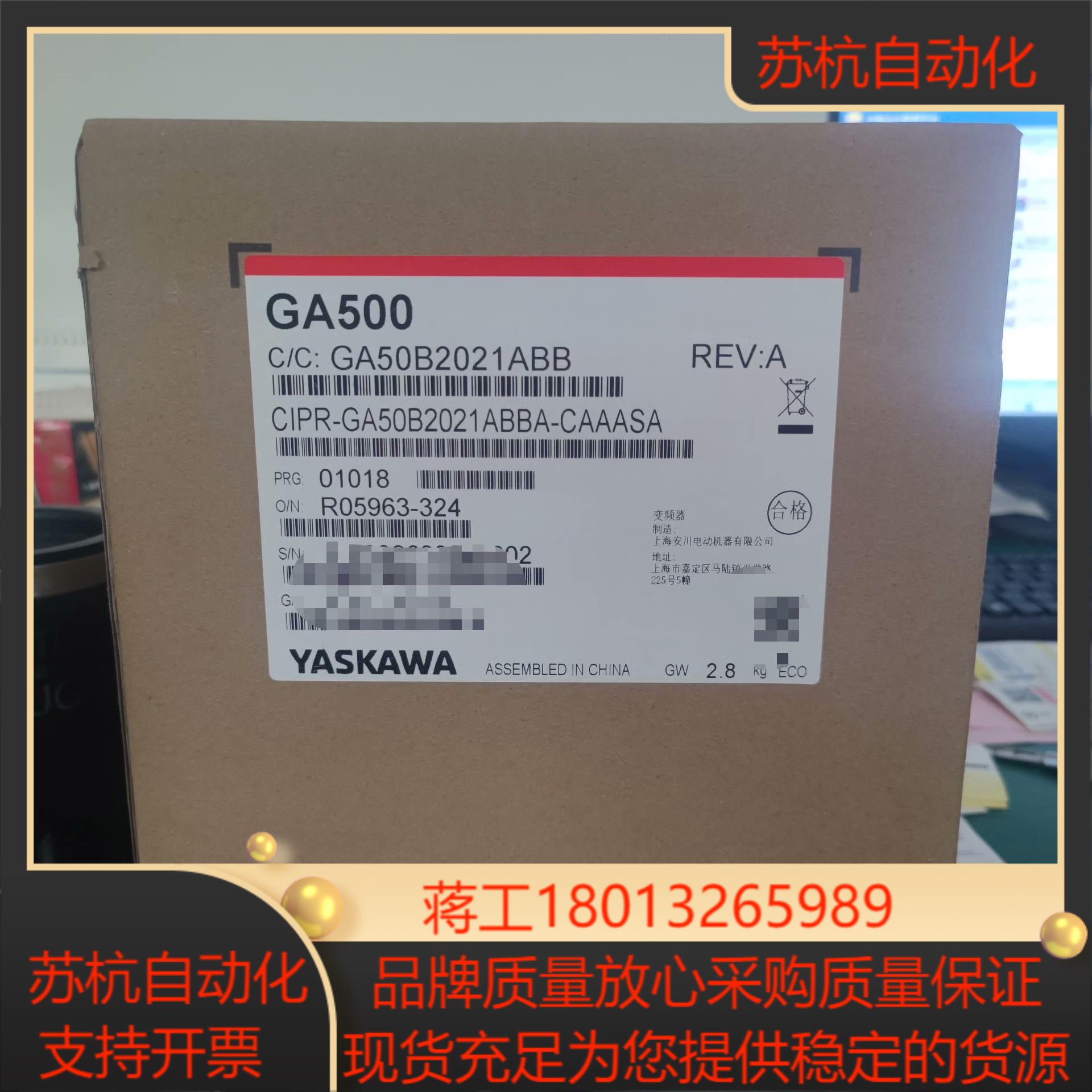 全新正品安川变频器GA50B2021