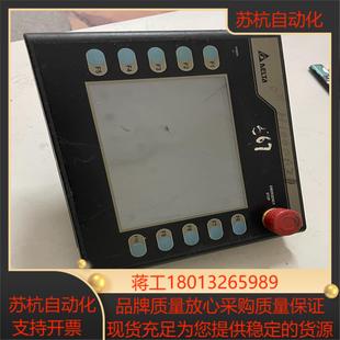 台达示教器 N500H52 HMC07
