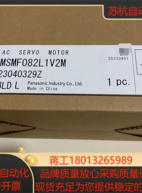 伺服电机电机型号MSMF082L1V2M议价出售可
