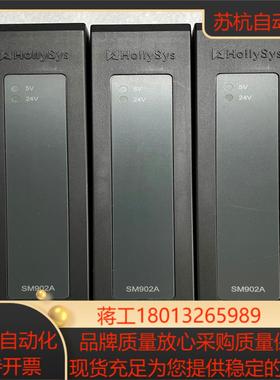 和利时电源模块型号SM902A拍摄有多个