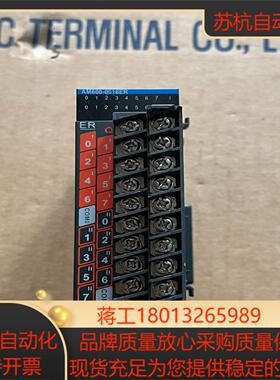汇川扩展模块AM600-0016ER输出扩展功能
