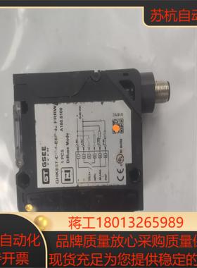 光电开关GHK85T-D5M-E6PN6-FRRW 无