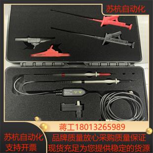 麦科信Micsig高压差分探头100Mhz带宽支持一键