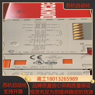 倍福模块全新原装正品型号EK1100 EK1122  EL
