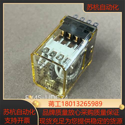 IDEC全新中间继电器RY4S-UDC24V  直流
