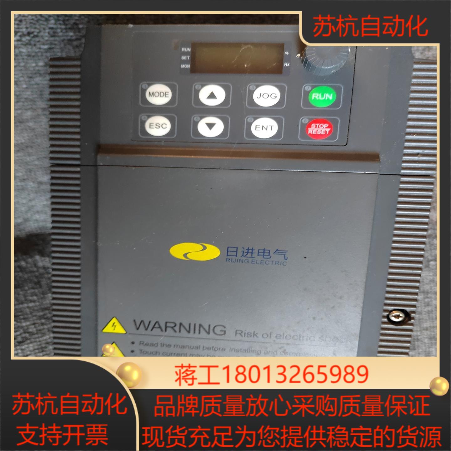 上海日进变频器RJS200-4RG5R5P-T4-E14T