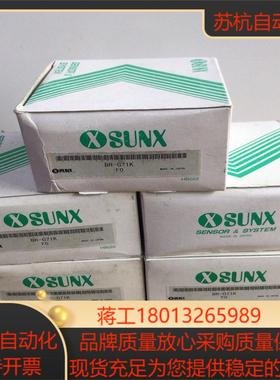 原装正品SUNX神视光纤控制器 BR-G71K 现货5只