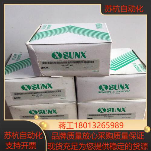 原装正品SUNX神视光纤控制器 BR-G71K 现货5只