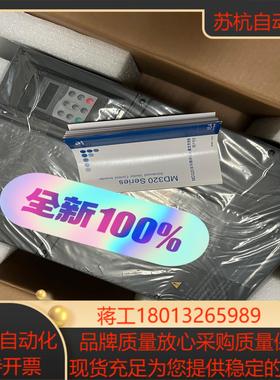 全新原装MD320NT75P汇川变频器75kw 质量保证