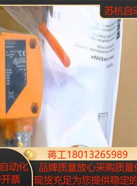 O2D224 易福门全新物体识别传感器 O2DIRPKGK