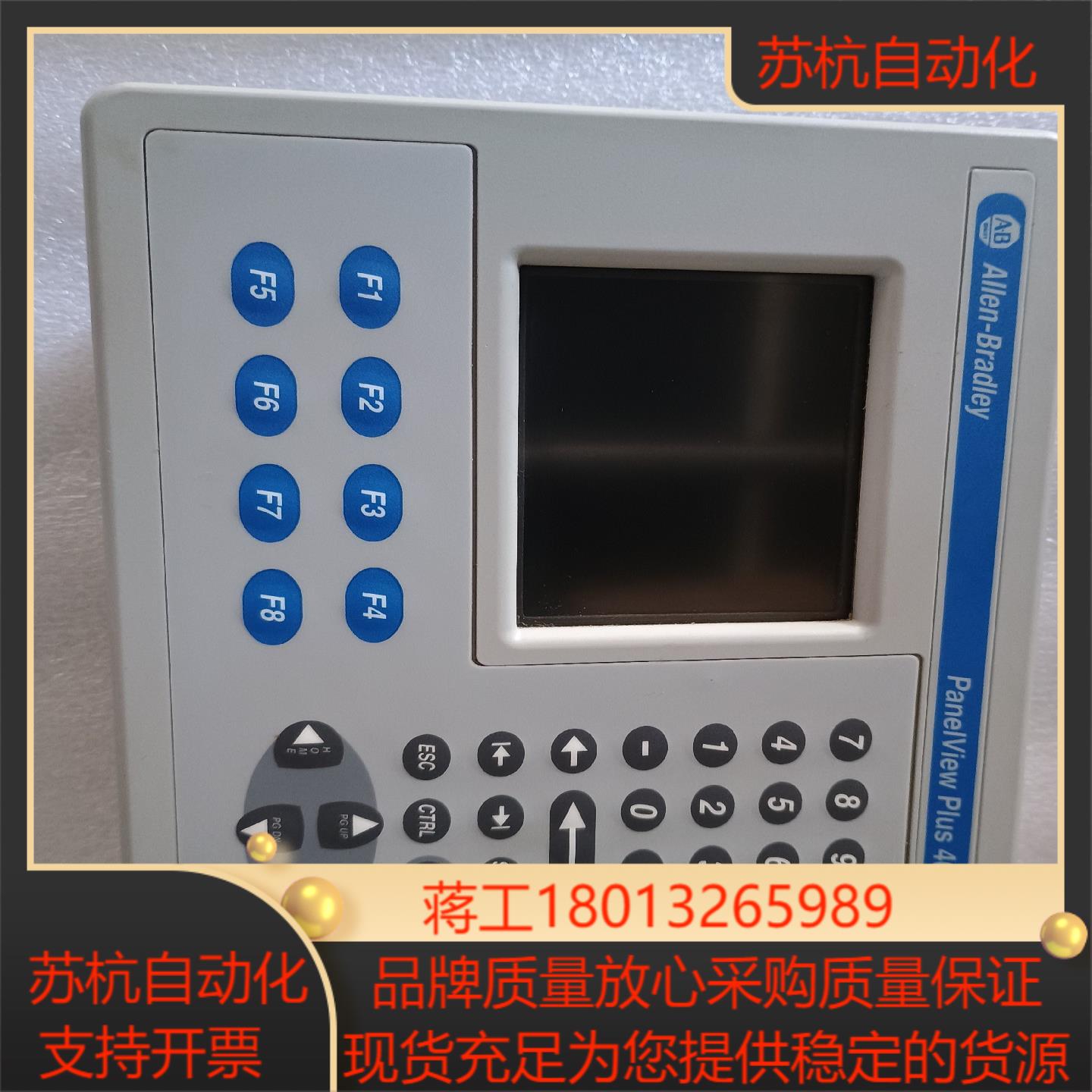 ab罗克韦尔 2711p k4m20d8 成色如