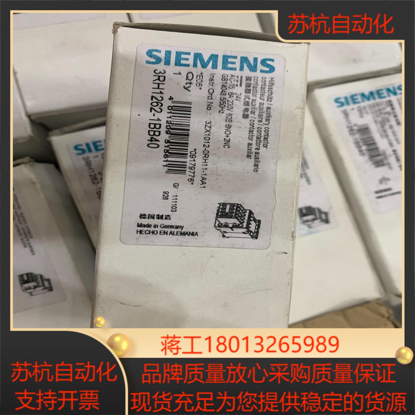3RH1262-1BB403RH1911-1GA22-4A