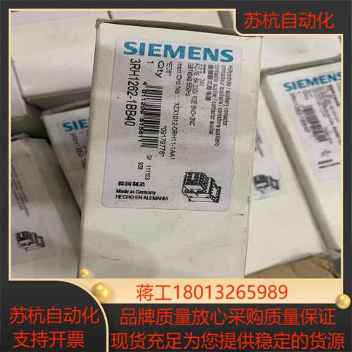 3RH1262-1BB403RH1911-1GA22-4A