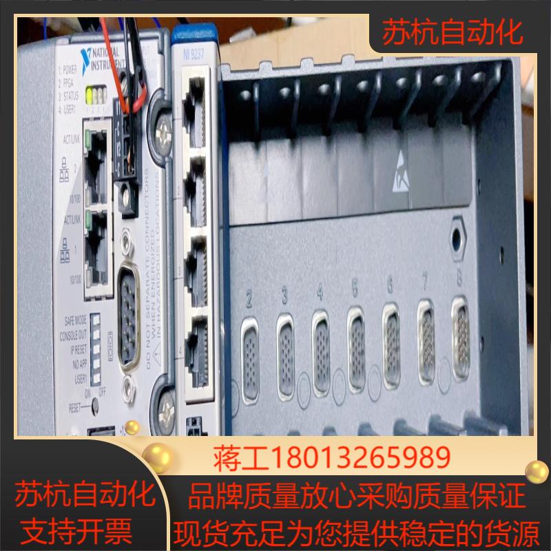 NI cRIO-9023实时采集机箱8卡槽需要的联系