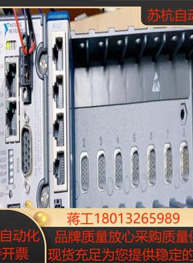 NI cRIO-9023实时采集机箱8卡槽需要的联系