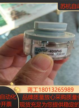 瑞士Membrapor 一氧化碳CO传感器 COSF-4000-S 原装现货