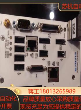 NI pxi8115控制器pxie-8135嵌入控制器双核处理器现货成色新 现货