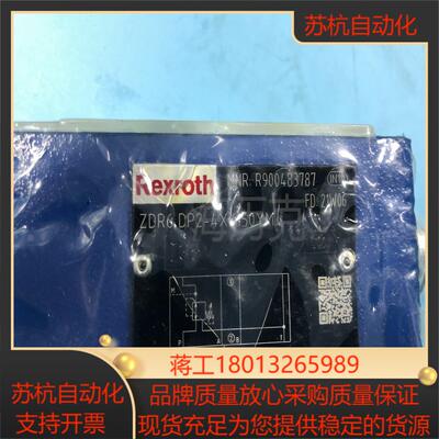 R900483787 ZDR6DP2-4X150YM力士